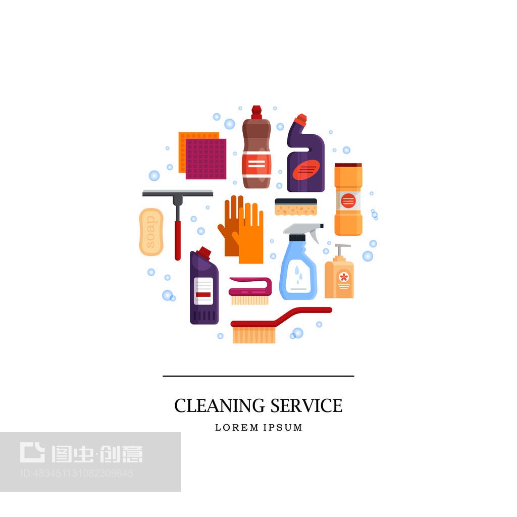 保潔服務標志 家居清潔的專業象征